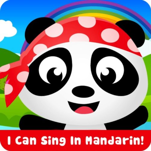 I Can Sing In Mandarin By Kids Learn Mandarin On Amazon Music Amazon