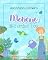 Livro MORENO, THE ACTIVE BOY