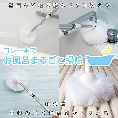 Amazon レック 激落ちくん お風呂まるごと バスクリーナー ショート伸縮 48 68cm S 4 浴室掃除用ブラシ オンライン通販