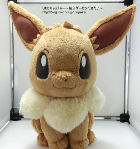 Banpresto Pokemon I Love Eevee Collection Hq Plush Eevee 25cm Eievui Amazon Co Uk Toys Games