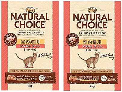 2個ｾｯﾄ ニュートロジャパン ニュートロ ナチュラルチョイス キャット 室内猫用 アダルト チキン 2kg
