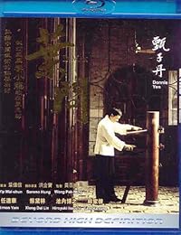 Ip Man - Import Japon