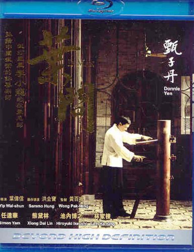 Ip Man - Import Japon
