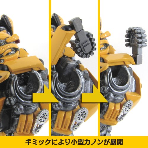 Legacy OF Revoltech SFX Revoltech] LR-050 Bumblebee by Kaiyodo
