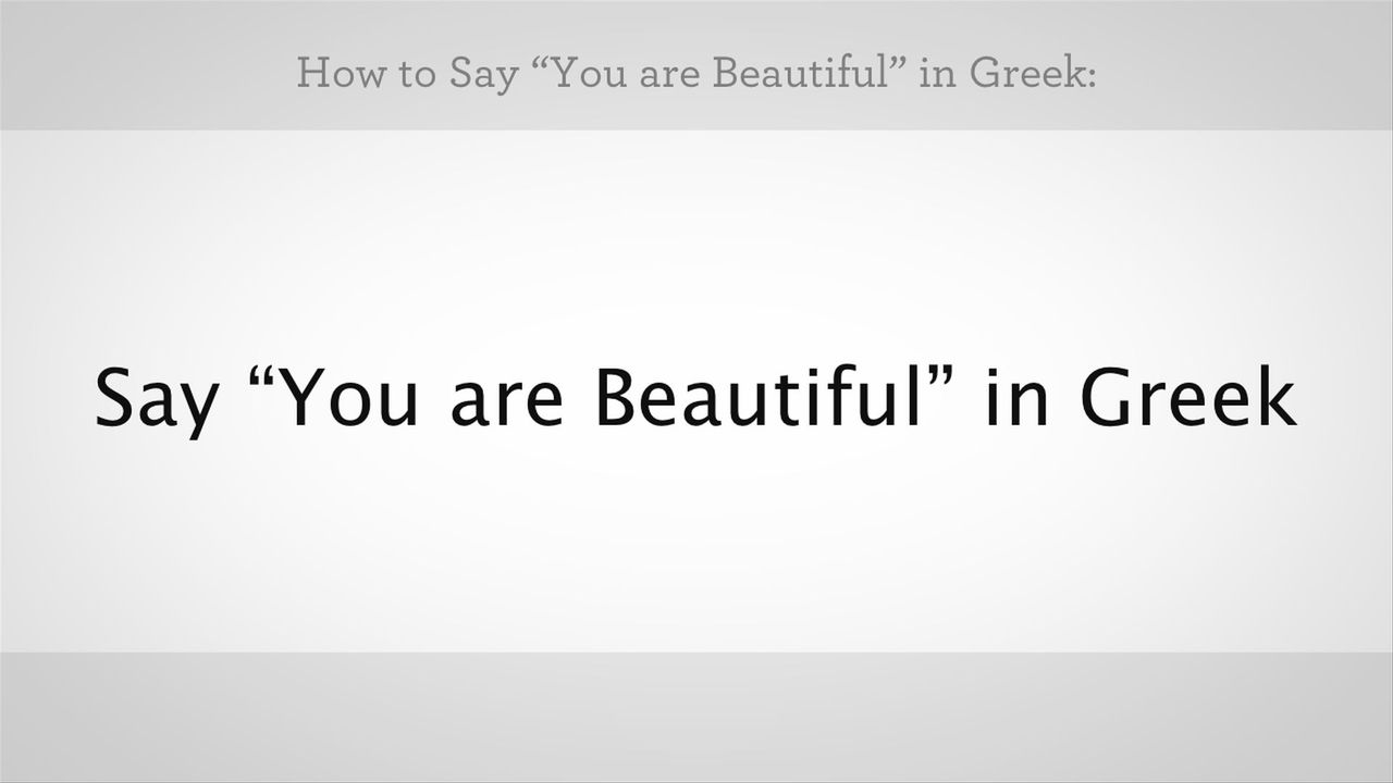 How To Say You Are Beautiful In Greek