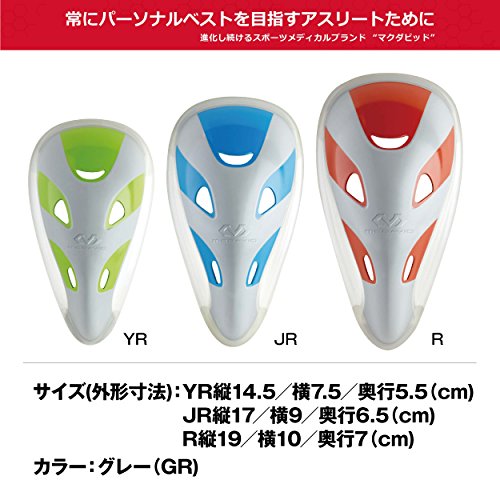 McDavid 3020 Junior Flexcup Protective Athletic Cup