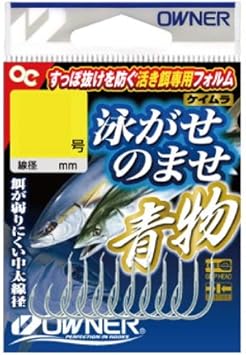 Amazon オーナー Owner 泳がせのませ青物 15号 オーナー Owner フック 針