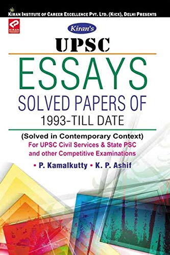 Kiran’s UPSC Essays Solved Papers of 1993 Till Date – 2371