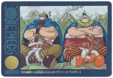 Amazon ワンピース From Tv Animation One Piece ビジュアルアドベンチャー 106 麦わら航海記 Photo69 ドリーとブロギー トレカ 通販