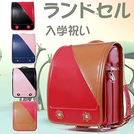Amazon ランドセル アウトレット 男の子 女の子 配色 新入学 入学祝い 日本製生地使用 新品 豪華デザイン かわいい おしゃれ 6年間保証 在庫限り 用紙対応サイズ ナスカン 贈り物 贈答品 超軽量 高級品 イエロー ブラック ピンク レッド ブルー ランドセル レッド