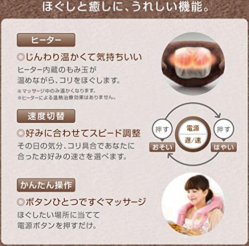 Omron Neck Massager Brown Hm 141 Bw Ebay