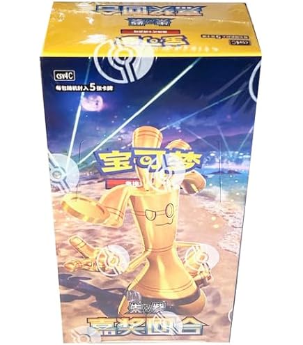 Amazon.com: Pokemon Booster Box - CBB3C: Gem Pack Vol. 3 (Chinese)