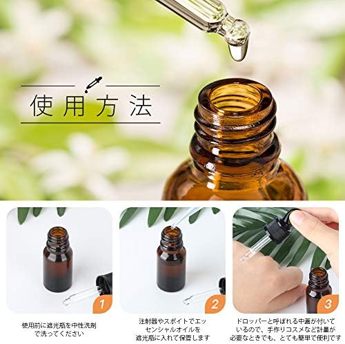 Amazon Teenitor 遮光瓶 10ml アロマ用遮光瓶 5本 スポイト付き遮光瓶 茶色遮光スポイト瓶 アロマ保存容器 ガラス製 茶色遮光瓶 アロマ瓶 精油瓶 精油小分け アロマオイル 小分け Teenitor アロマ保存容器
