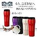 Mighty Mug Plastic Travel Mug, No Spill Double Wall Tumbler, Cold/Hot, Cup-Holder Friendly, Dishwasher Safe, (Red, 16oz)