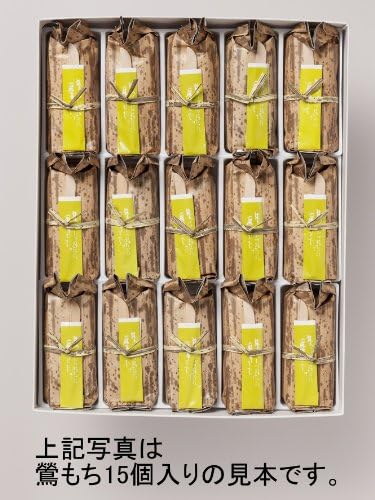 青野総本舗鶯もち