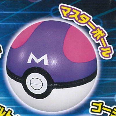 Amazon ポケットモンスター みんなのモンスターボール3 4 マスターボール 単品 通販