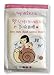 Hey! Pinkgo Girl Baby Skin Snail Lotion Sheet Mask - 5 Moisturizing, Smoothing & Firming Masks with Paraben-Free Formula
