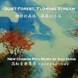 QUIET FOREST / FLOWING STREAM                      image