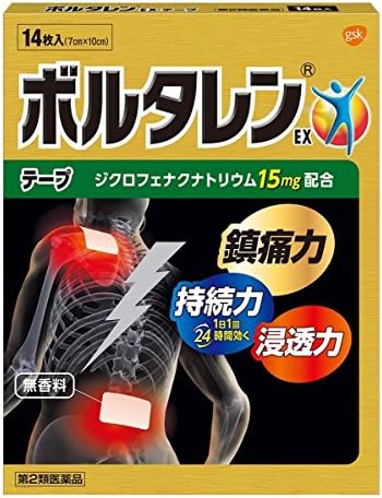 Voltaren EX Tape Anti-inflammatory 14 sheets