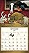 LANG - 2018 Wall Calendar - 