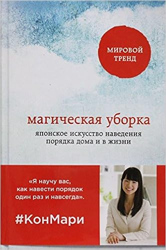 Папка-картотека office point рез.12отд (9785699002849)