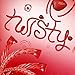 TWIZZLERS Twists Strawberry Flavored Chewy Candy, Bulk Candy, 33.3 oz Bulk Container (105 Pieces)