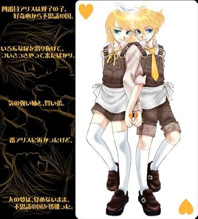 Amazon Vocaloid ボーカロイド ボカロ 人柱アリス Alice Of Human Sacrifice 鏡音レン風 衣装フルセット サイズ 女性xs コスプレ 仮装 通販