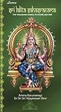 Learn Sri Lalita Sahasranama (4 Cd Set) by 