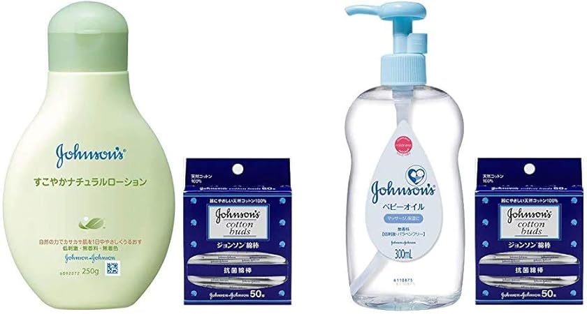 unscented natural lotion