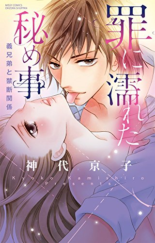 ほつれた肌 が無料で読めるおすすめアプリはこれ マンガチェック