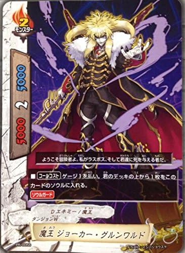 Amazon バディファイト 魔王 ジョーカー グルンワルド トレカ 通販