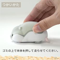 Sun-Star Mogu Mogu Zoo Tabletop Cleaner Portable