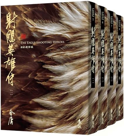 Amazon.com: 昭明文选（简体中文版）: 中华传世珍藏古典文库(German
