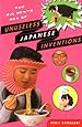 The Big Bento Box of Unuseless Japanese Inventions
