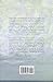 The Poetry of John Milton