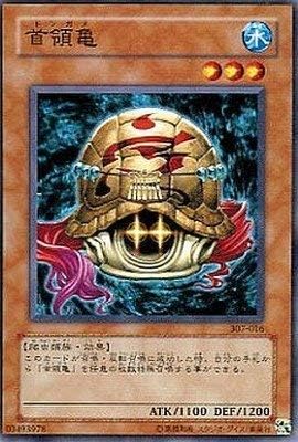 Amazon 遊戯王 第3期 7弾 暗黒の侵略者 307 016 首領亀 トレカ 通販
