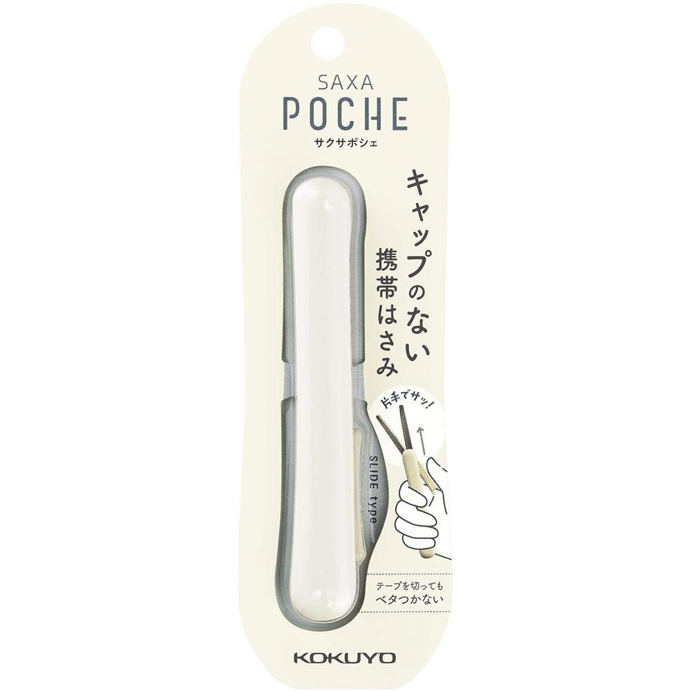 KOKUYO 携帯ハサミ サクサポシェ グルーレス刃 ホワイト コクヨの商品画像