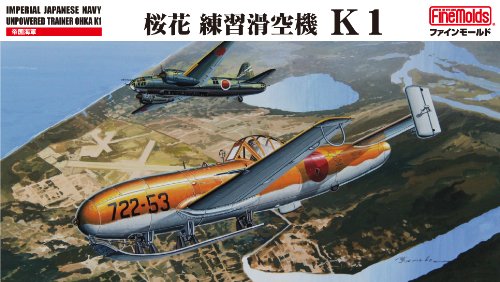 1/48 IJN Ouka Training Aircraft K1 (Plastic model)