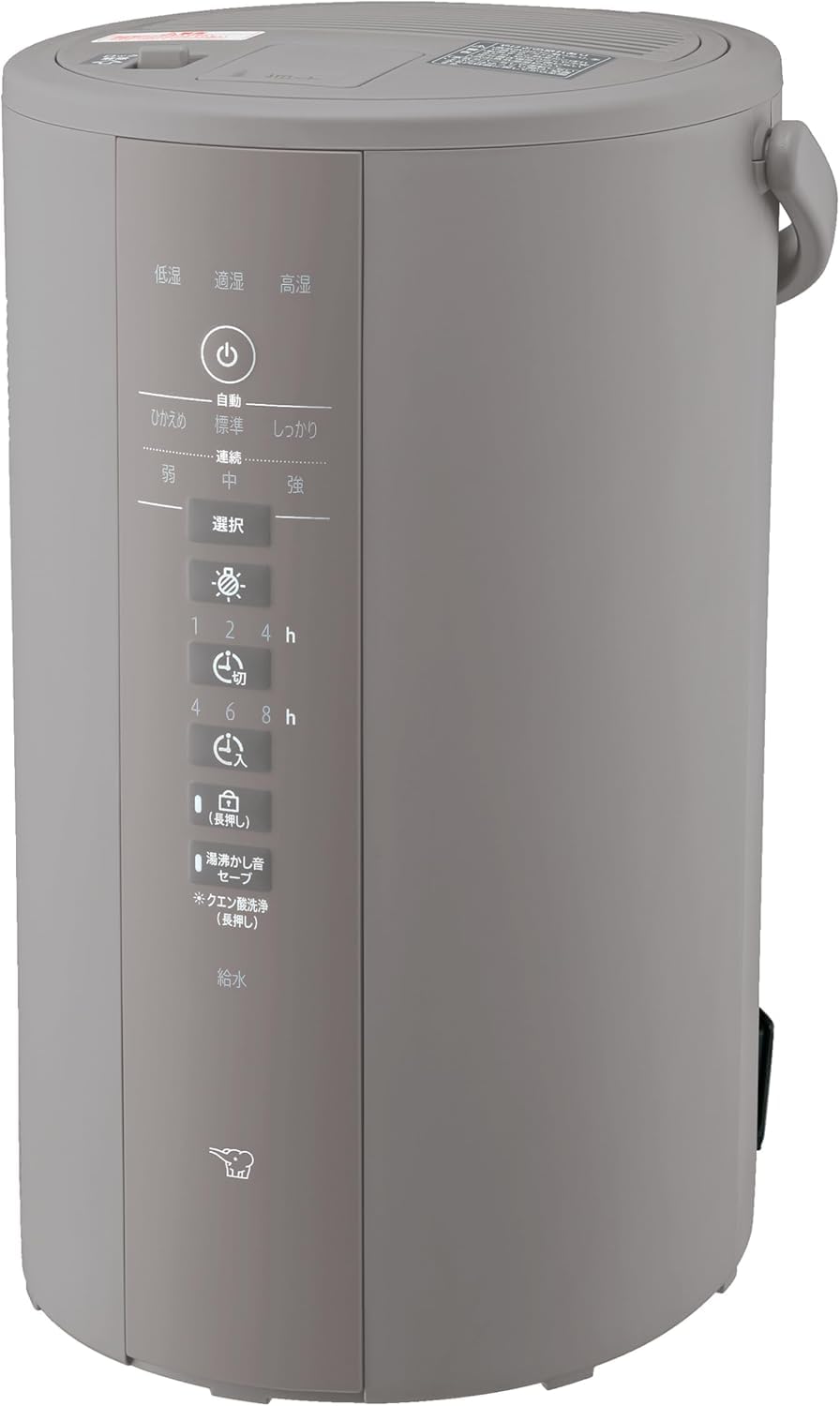 象印 スチーム式 加湿器 4.0L 大容量 EE-DE50HA グレー｜清潔加湿 蒸気式 湿度調整 寝室 リビング オフィス用 静音設計 乾燥対策 冬の必需品 日本製商品画像