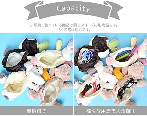 Amazon Co Jp ペンケース 高校生 ぬいぐるみ ポーチ フィギュア Nici ニキ ラブベア ペンギン ウサギ アニマル 大容量 ペンポーチ おしゃれ かわいい 子供 大人 文房具 オフィス用品