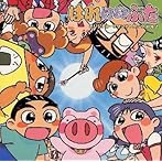 「はれときどきぶた」 オリジナル・サウンドトラック（2）