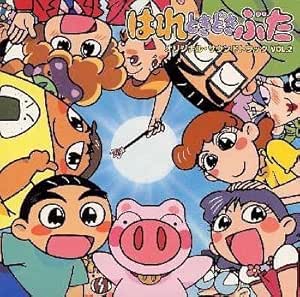 Download Hare Tokidoki Buta O S T 2 Amazon Com Music Desktop Wallpaper Wallpaper Hare Tokidoki Buta O S T 2 Amazon Com Music For iPhone