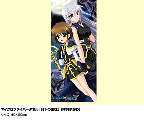 Amazon 魔法少女リリカルなのは The Movie 2nda S リリカル