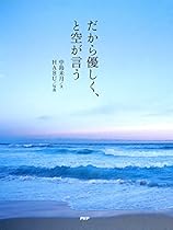 HomeSpace: Changing the space you have into the home you love