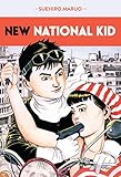 NEW NATIONAL KID (LEZARD NOIR) by 