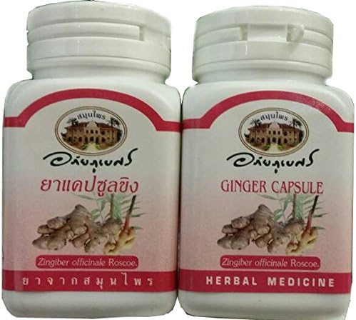Ginger Capsule / Zingiber Officale Roscoe. 500mg.