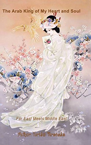 The Arab King of My Heart and Soul: Far East Meets Middle East