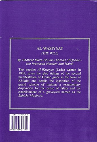Al Wasiyyat Hazrat Mirza Ghulam Ahmad 9781853727641 Amazon Com Books