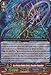 Cardfight!! Vanguard TCG - Ice Prison Hades Deity, Cocytus Negative (G-FC01/020EN) - Fighter's Collection 2015