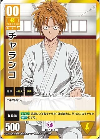 エレガントアニメ ポスト ワン パンマン 最高のアニメ画像